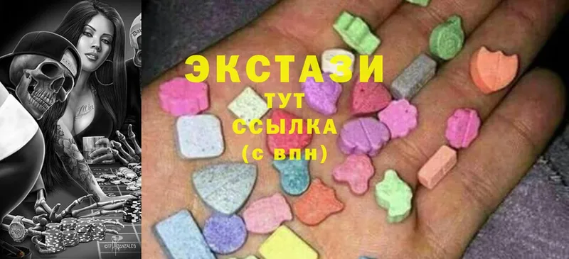 Экстази 300 mg  Тында 