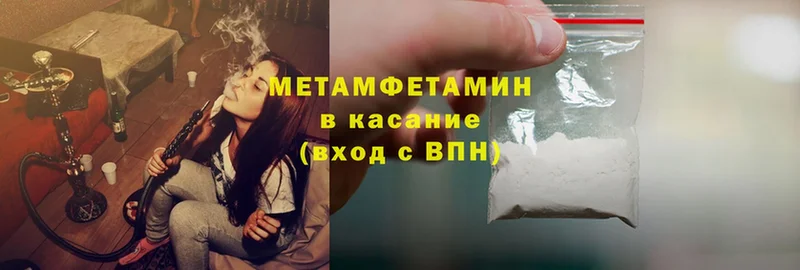 даркнет сайт  Тында  Метамфетамин Methamphetamine 